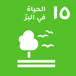 الحياة في البر